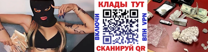 Купить Бошки Шишки  COCAIN  APVP  Псилоцибиновые грибы  ГАШИШ  МЕФ  Кингисепп