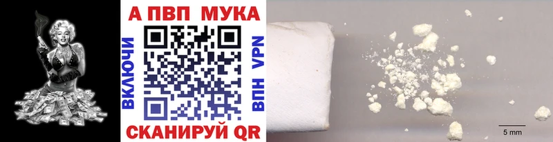 Alpha PVP Соль  Купить  Кингисепп 
