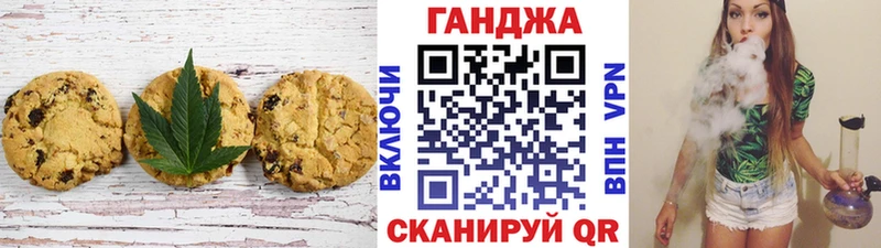 Cannafood конопля  Купить закладки  Кингисепп 