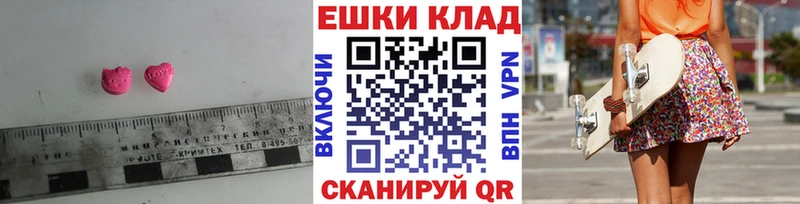 Купить закладки  Кингисепп  Экстази диски 