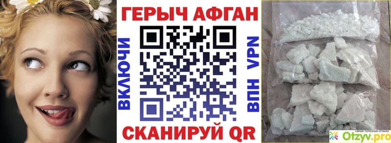 ГЕРОИН VHQ  Купить где  Кингисепп 