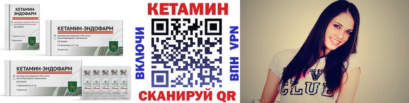Кетамин ketamine  Купить где  Кингисепп 