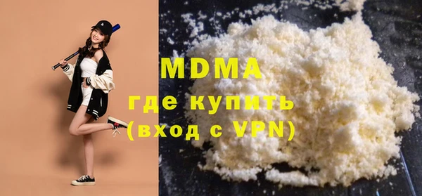 мефедрон мука Дмитриев