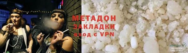 ПСИЛОЦИБИНОВЫЕ ГРИБЫ Дмитровск