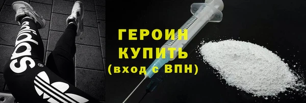 ПСИЛОЦИБИНОВЫЕ ГРИБЫ Дмитровск
