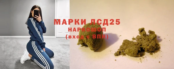 ПСИЛОЦИБИНОВЫЕ ГРИБЫ Дмитровск