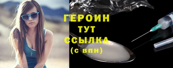 ПСИЛОЦИБИНОВЫЕ ГРИБЫ Дмитровск