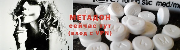 мефедрон мука Дмитриев