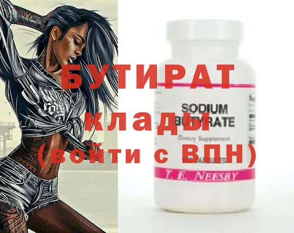 крисы Дмитров