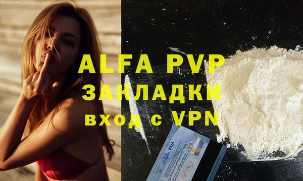 мефедрон мука Дмитриев