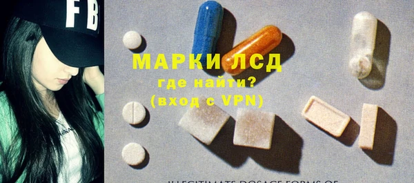 ПСИЛОЦИБИНОВЫЕ ГРИБЫ Дмитровск