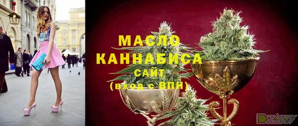 ПСИЛОЦИБИНОВЫЕ ГРИБЫ Дмитровск