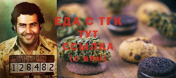 ПСИЛОЦИБИНОВЫЕ ГРИБЫ Дмитровск