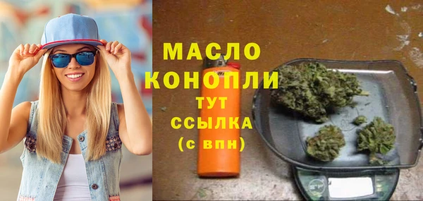 мефедрон мука Дмитриев