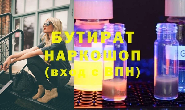 мефедрон мука Дмитриев