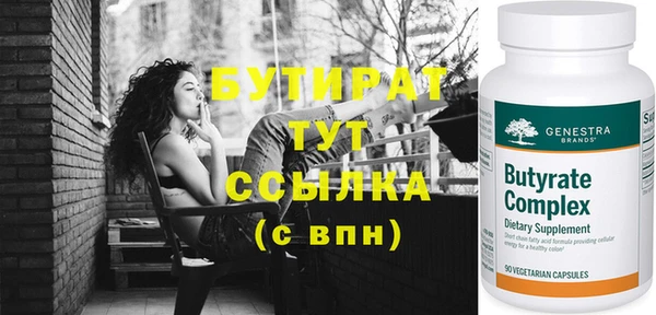 ПСИЛОЦИБИНОВЫЕ ГРИБЫ Дмитровск