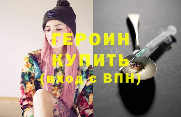 мефедрон мука Дмитриев