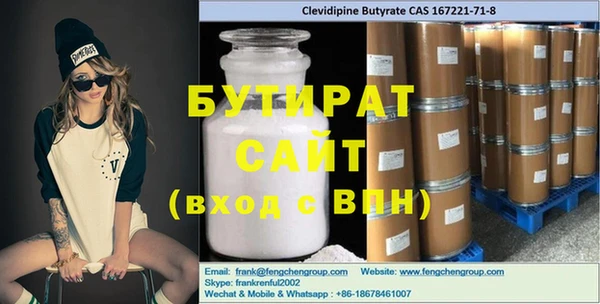 ПСИЛОЦИБИНОВЫЕ ГРИБЫ Дмитровск
