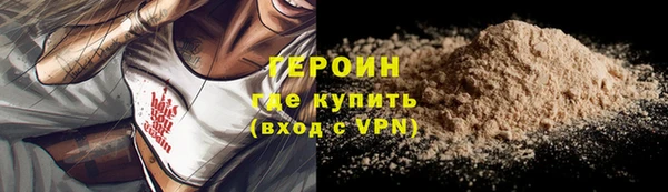 ПСИЛОЦИБИНОВЫЕ ГРИБЫ Дмитровск