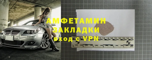 ПСИЛОЦИБИНОВЫЕ ГРИБЫ Дмитровск