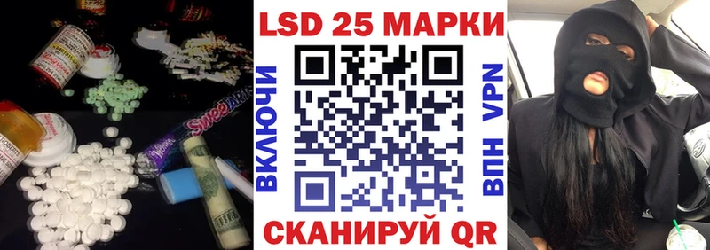 LSD-25 экстази кислота  Купить где  Кингисепп 