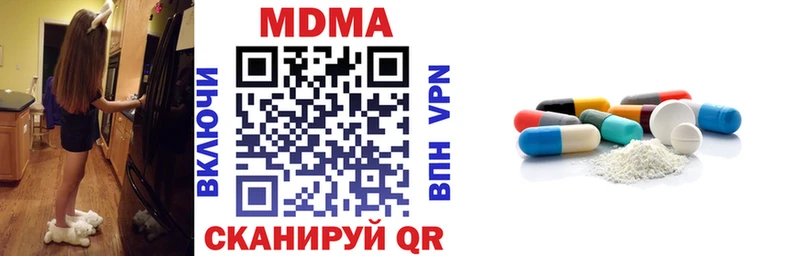 МДМА молли  Купить  Кингисепп 