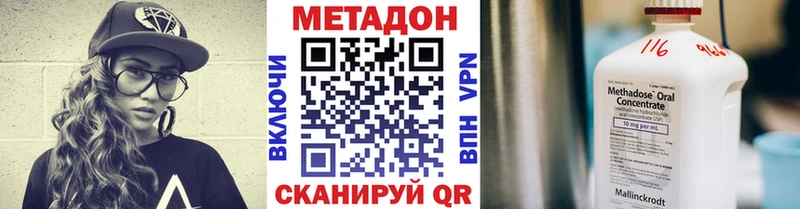 Купить где  Кингисепп  МЕТАДОН мёд 