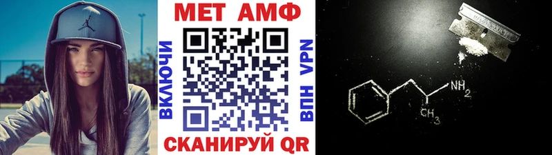 Купить закладки  Кингисепп  Метамфетамин Декстрометамфетамин 99.9% 