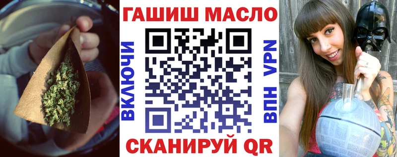 ТГК гашишное масло  Купить где  Кингисепп 
