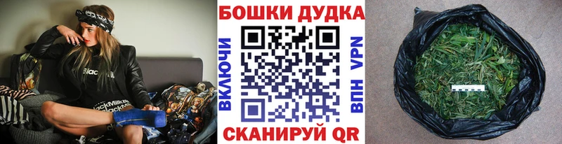 Купить где  Кингисепп  Каннабис конопля 